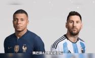 包含本泽马与梅西激战正酣，补时阶段一粒世界波决定胜负！的词条
