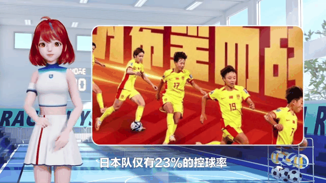 亚洲之光：中国女足英勇无畏，傲视群雄